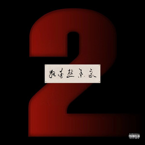 乱伦黑人大公鸡狂操视频
